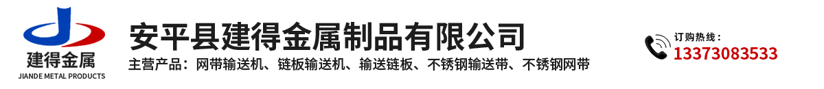 護(hù)欄網(wǎng)生產(chǎn)廠(chǎng)家 體育場(chǎng)護(hù)欄網(wǎng) 倉(cāng)庫(kù)護(hù)欄網(wǎng) 籃球場(chǎng)護(hù)欄網(wǎng) 廠(chǎng)區(qū)護(hù)欄網(wǎng) 桃形立柱護(hù)欄網(wǎng)